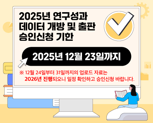 신청기한 안내 이미지