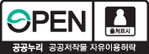 제 1유형(출처표시)