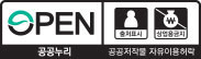 제 2유형(출처표시 + 상업적 이용금지)